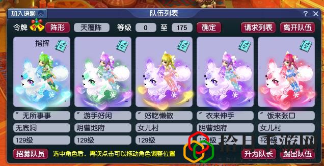 梦幻西游新区五开怎么玩(梦幻西游五开都去哪个区)
