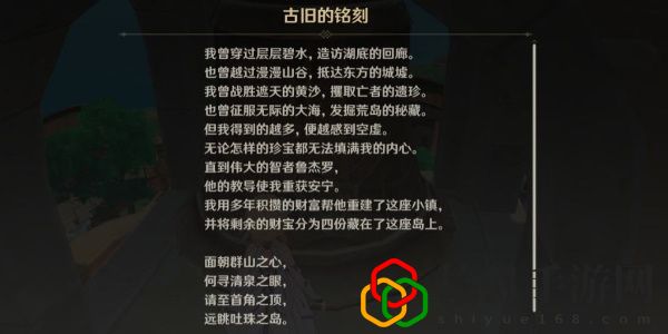 古旧的纸条位置在哪 PVE与PVP模式的差异与应对策略