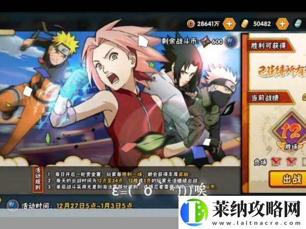 忍者明Demo登陆Steam
