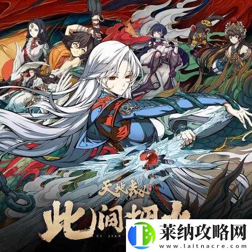天地劫幽城再临开局如何选择奶妈