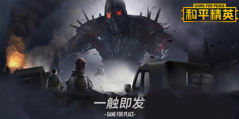 和平精英灵敏度压枪怎么调最稳