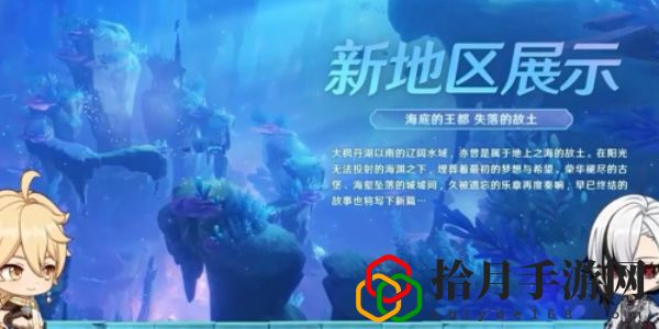 佩特莉可镇怎么解锁 战斗风格融合与流派创新