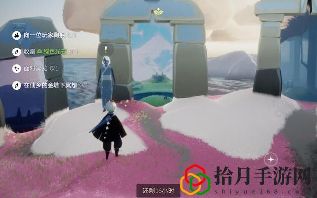 光遇3月3日任务怎么完成