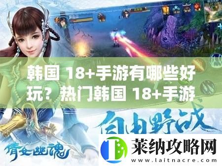 韩国