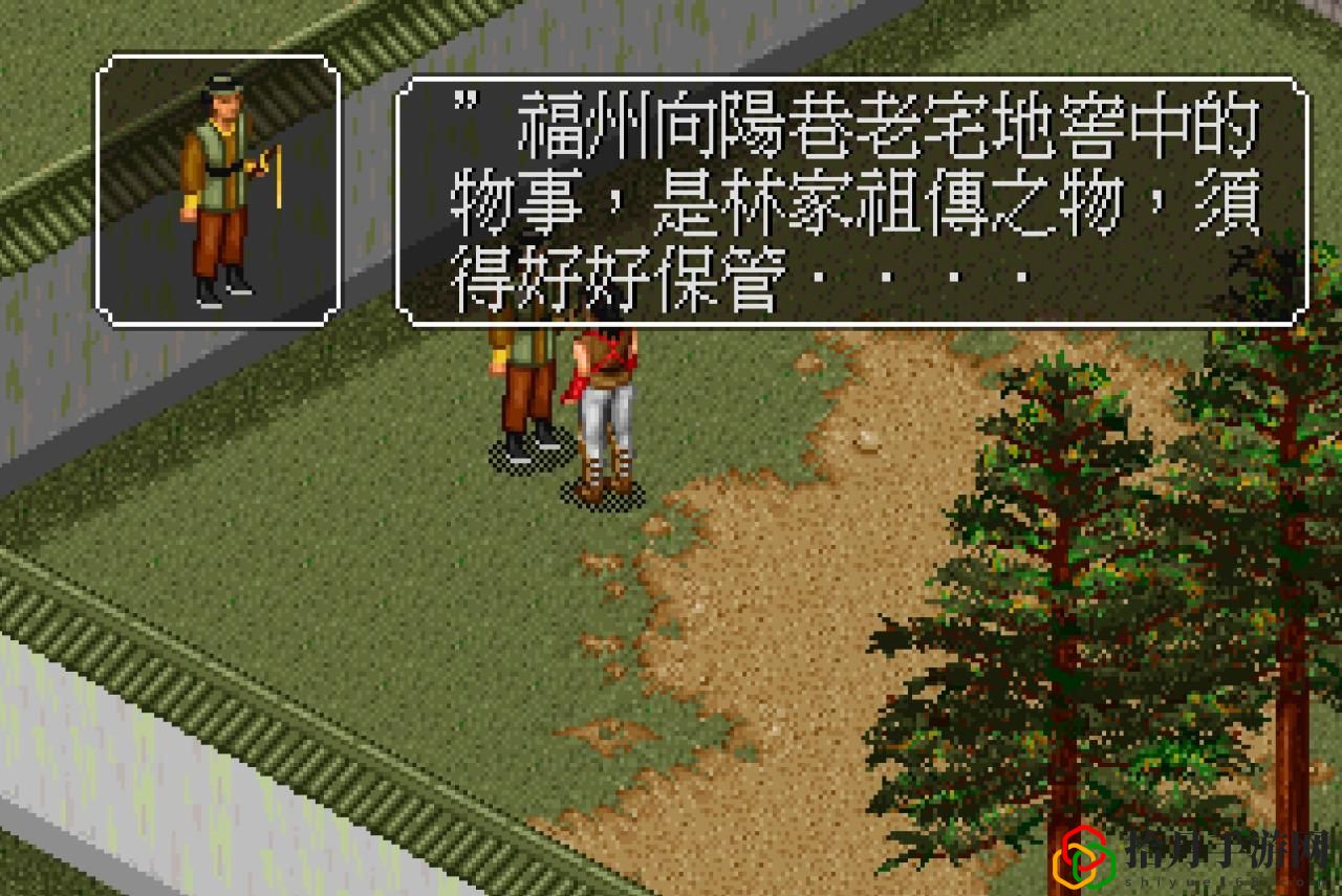 金庸群侠传避邪剑法(金庸群侠传最强单体攻击是什么)