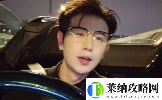 童锦程赚钱后太膨胀
