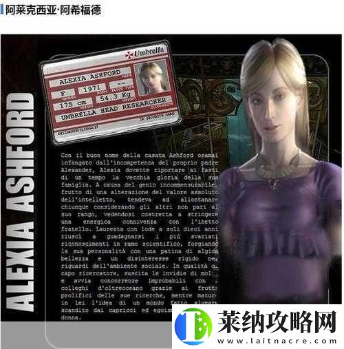 生化危机