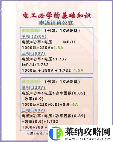 可控硅触发电流是多少