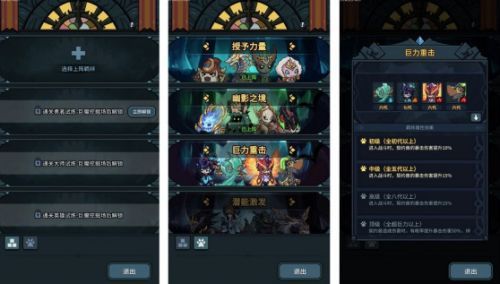 提灯与地下城羁绊激活不了怎么办