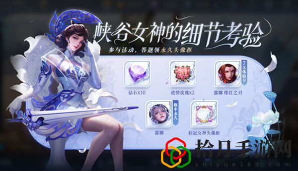 以下女英雄中谁最难