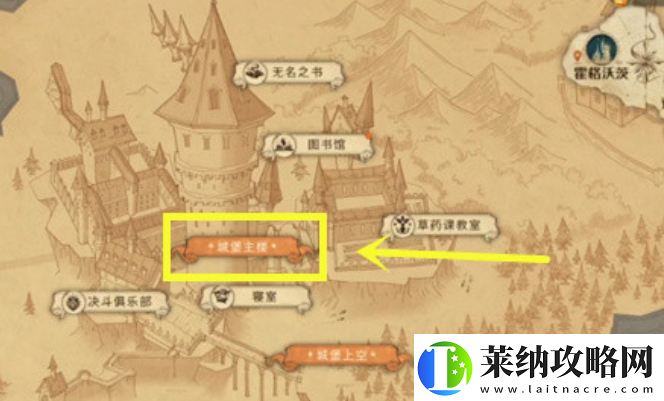 哈利波特
