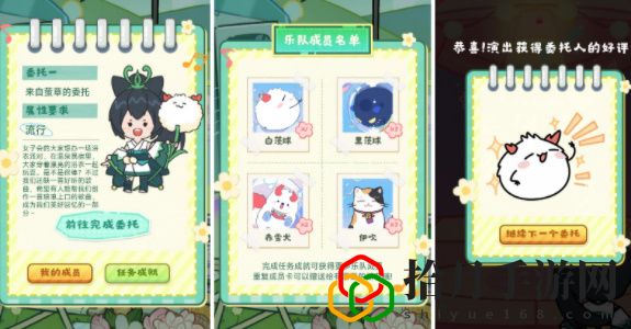 阴阳师联动皮肤怎么获取 高效提升角色等级