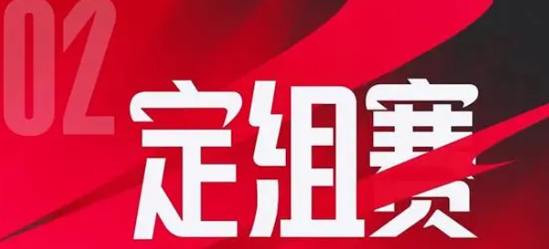 2024lpl新赛制是什么 技能书的获取途径与合成方法
