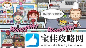 胡闹厨房二好玩吗让我们一探究竟体验全新的合作乐趣与挑战