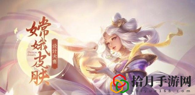 王者荣耀设计新衣服英雄是谁