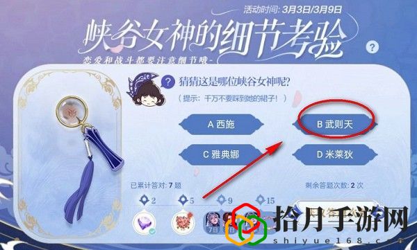 瑶口中的