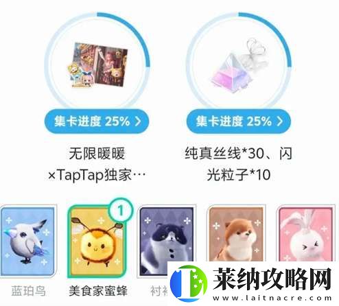 无限暖暖开服福利是什么