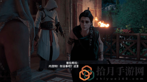 刺客信条起源最终秤量怎么打(最终秤量主线怎么做)