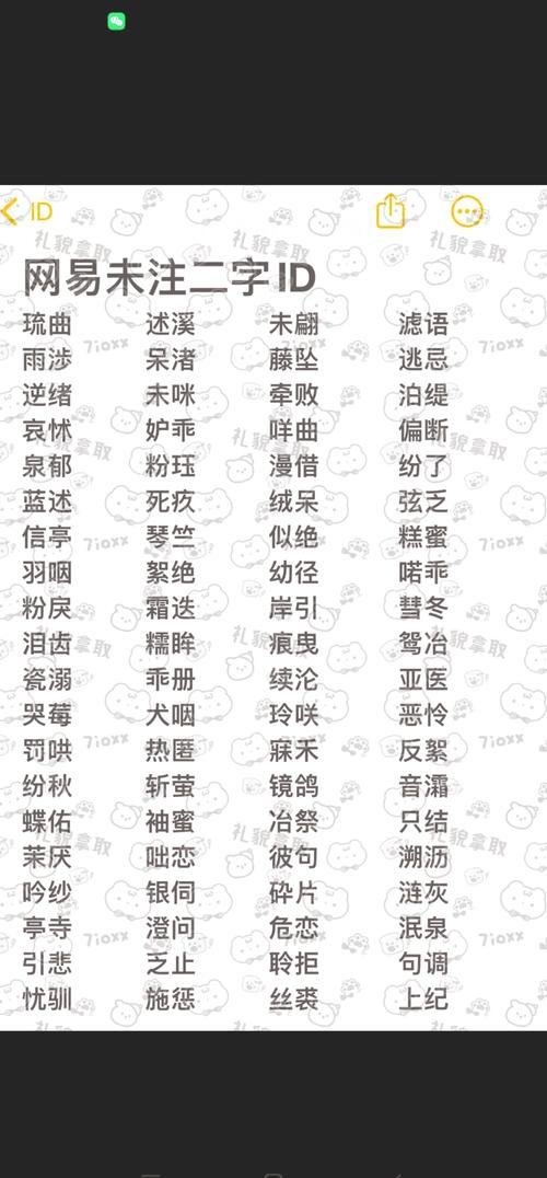 女学生的妈妈双字ID9