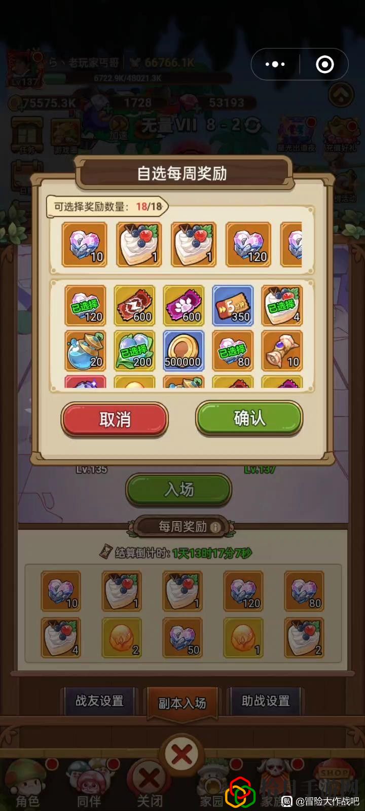 云缠天梯试炼玩法解析 游戏设置优化全方案