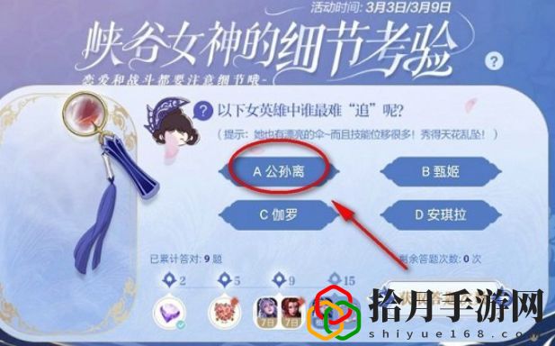 瑶口中的