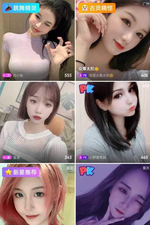 魅影直播5.3版本