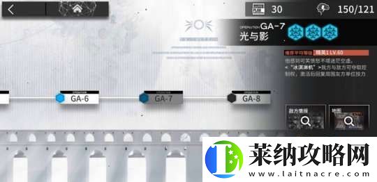 明日方舟吾导先路详细的兑换方式和规则