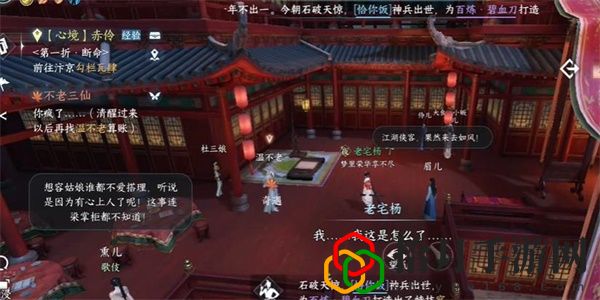 手游不老三仙奇遇攻略 公会管理与发展策略