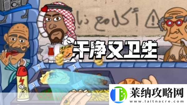 法拉费尔之王