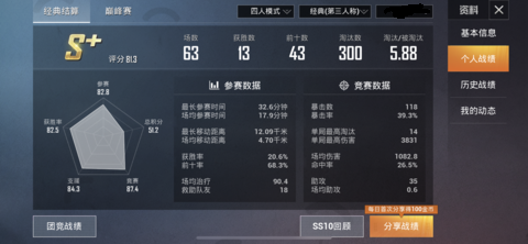 和平精英灵敏度压枪怎么调最稳