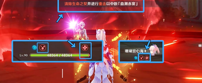 若你渴盼鲜血怎么做 完美任务完成指南