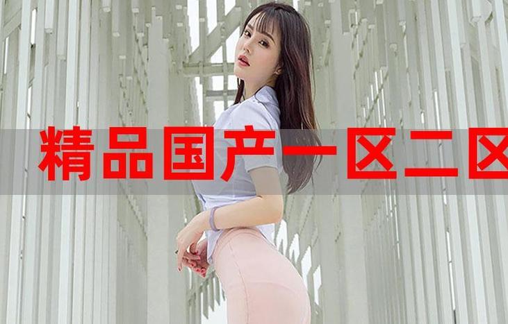 成品人和精品人的区别9点