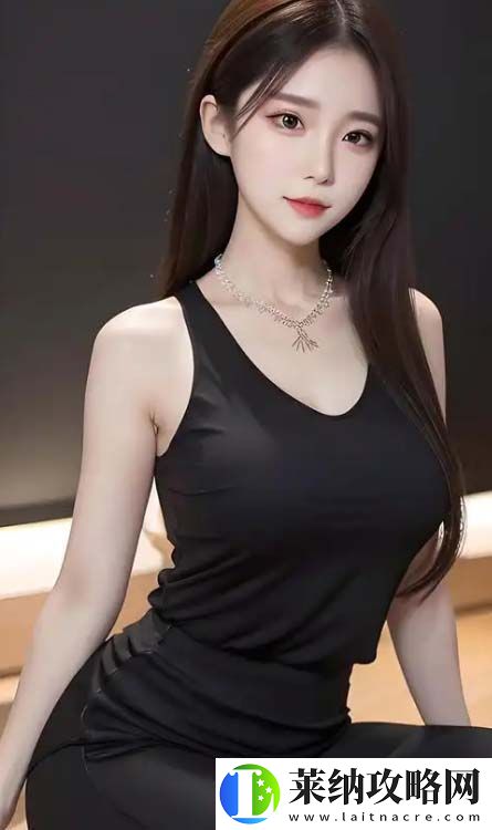 如何通过性、交往、行动与爱来提升亲密关系