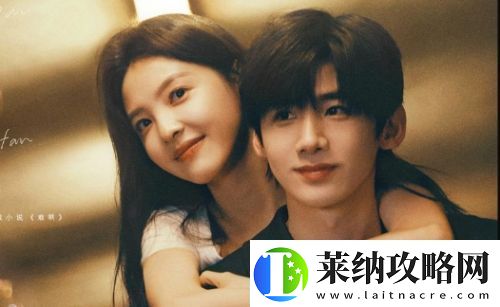 难哄直到桑母给桑延介绍相亲对象