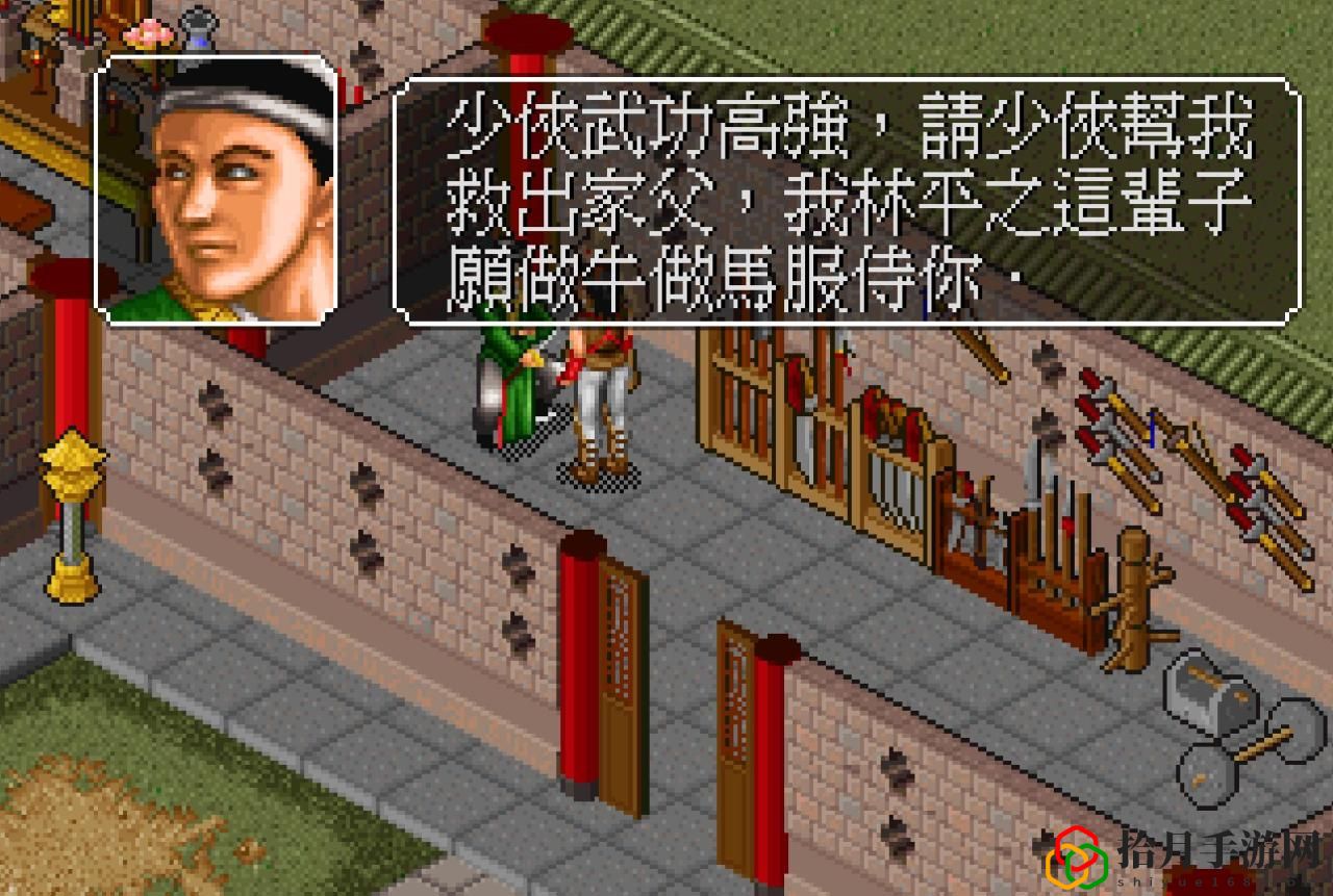 金庸群侠传避邪剑法(金庸群侠传最强单体攻击是什么)