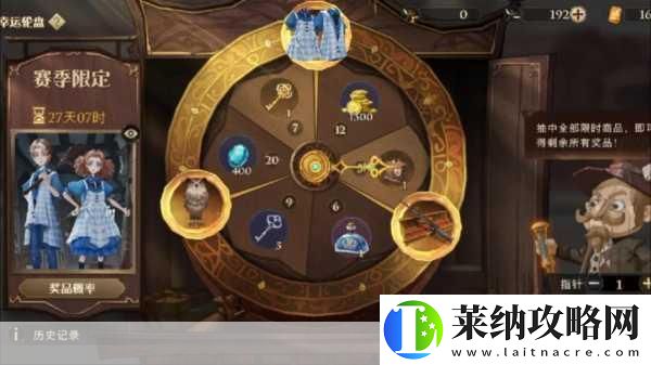哈利波特