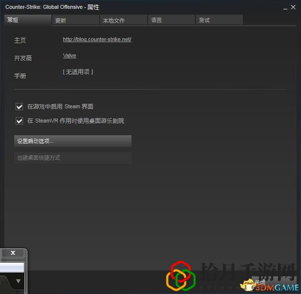 csgo启动参数怎么设置的(CSGO启动项设置方法)