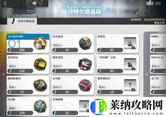 明日方舟吾导先路详细的兑换方式和规则