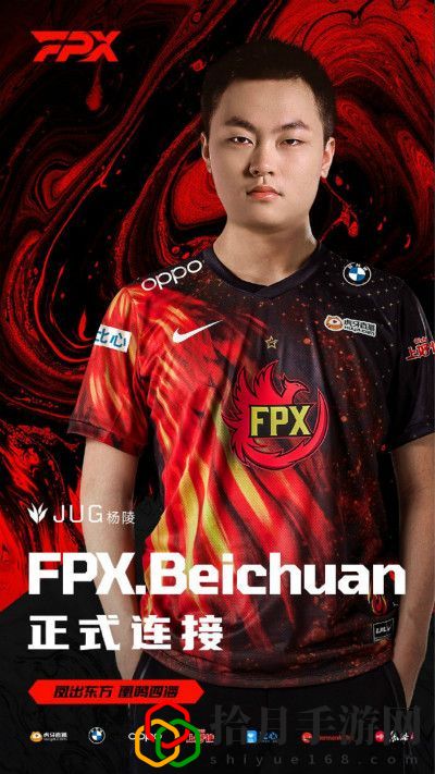 LOL北川是谁 北川加入FPX战队是真的吗