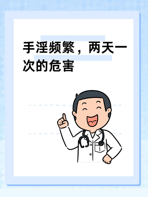 三个男人躁我一个爽的后果与影响