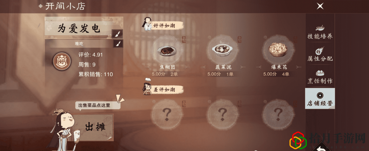 一梦江湖如何赚钱快(月入百万可选方法)