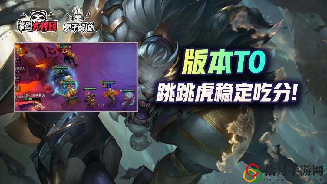 金铲铲之战时空裂痕怎么运营(千分王者局毒瘤)