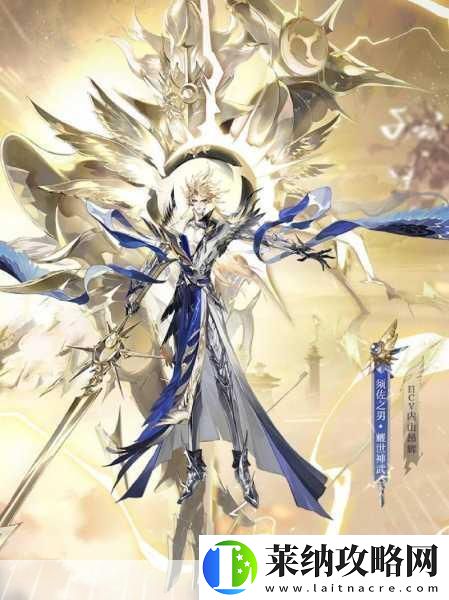 阴阳师须佐之男