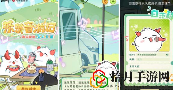 阴阳师联动皮肤怎么获取 高效提升角色等级
