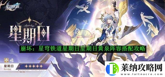 崩坏