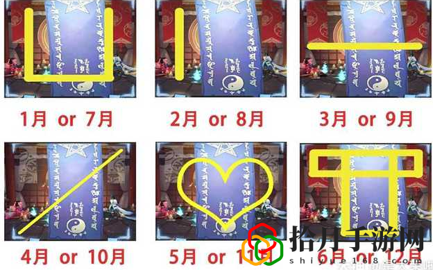 阴阳师2021年3月神秘图案是什么
