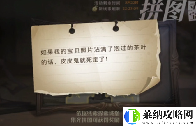 哈利波特