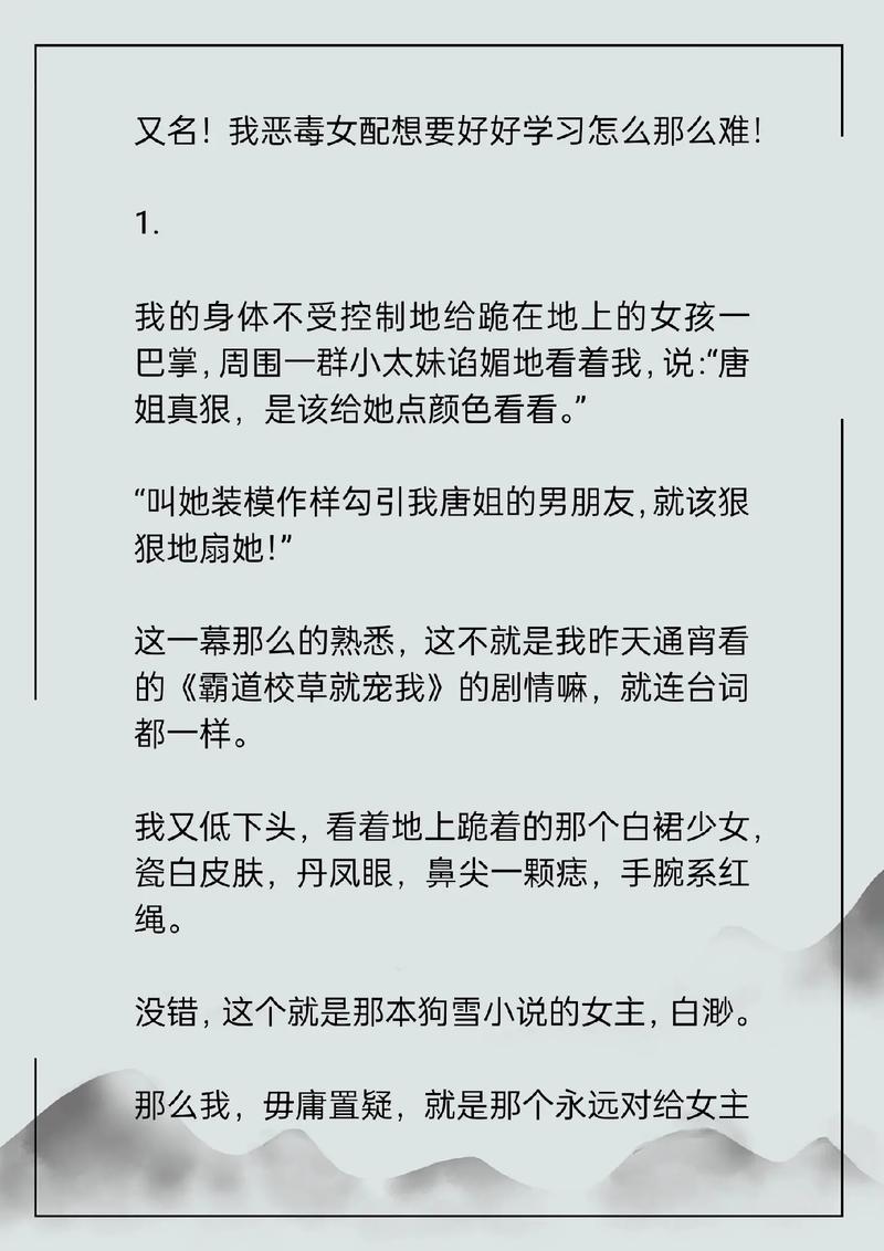 妈妈你真棒插曲快来救救我小说