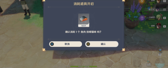 4.6饲主的职分成就攻略 合理安排技能释放顺序最大化输出