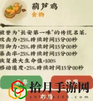 菜谱大全 竞技场心理战术分享